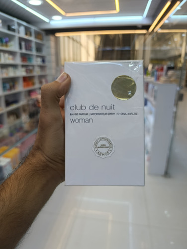 عطر ادکلن آرماف کلاب د نویت زنانه