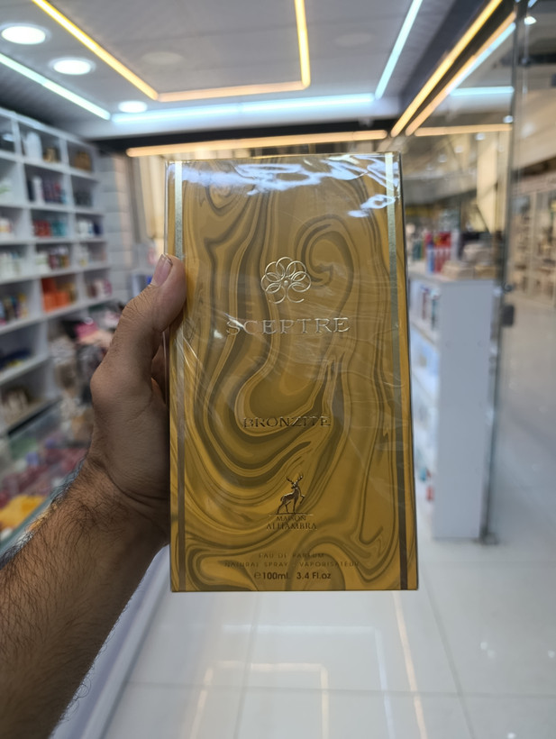 ادوپرفیوم الحمبرا سپتره برونزیت اصلی