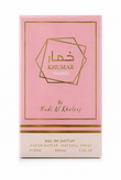 عطر وادی الخلیج خمار واردی اورجینال