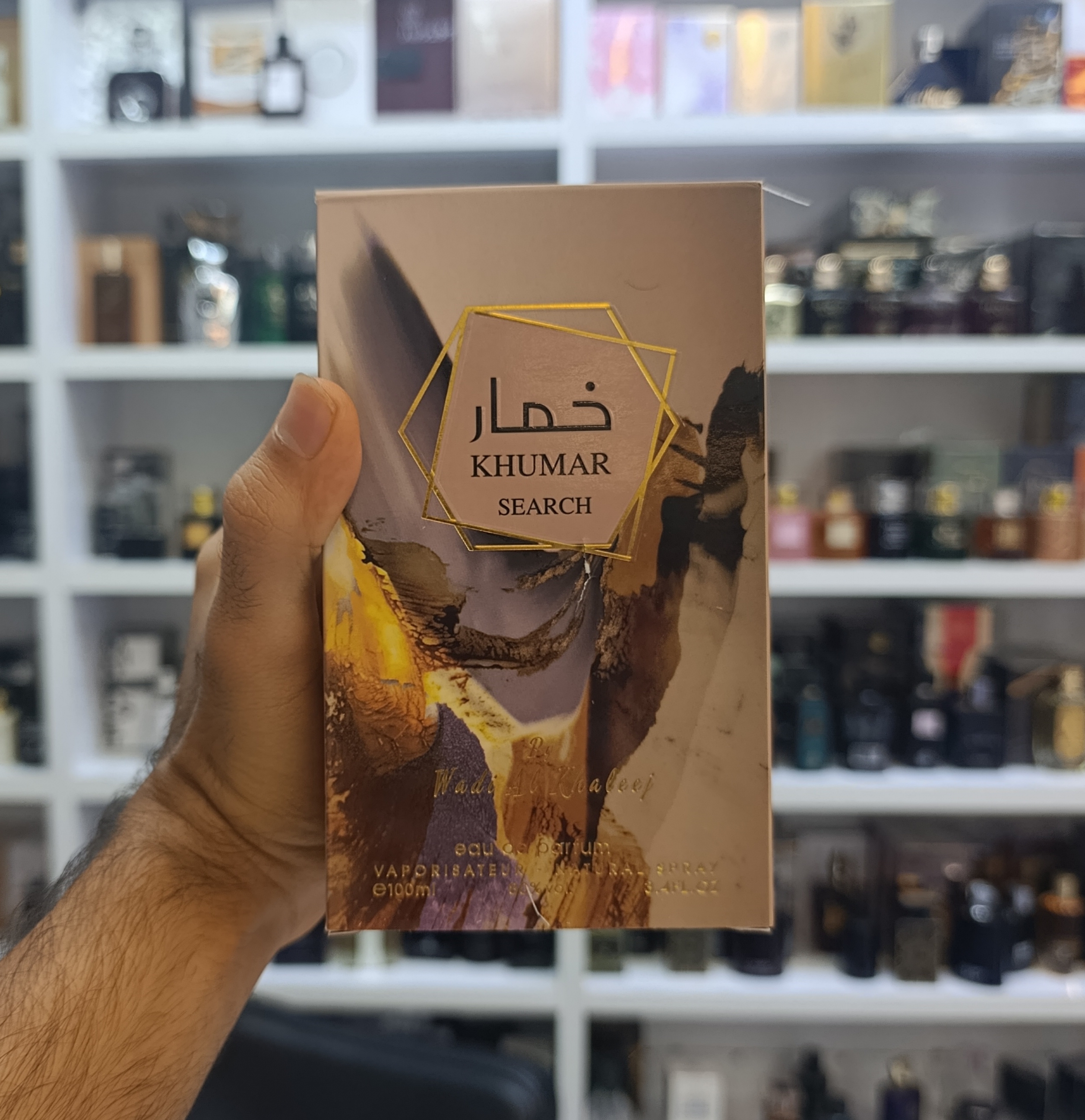 خرید و قیمت ادوپرفیوم خمار سرچ مشابه امواژ سرچ رایحه خنک و مرکباتی
